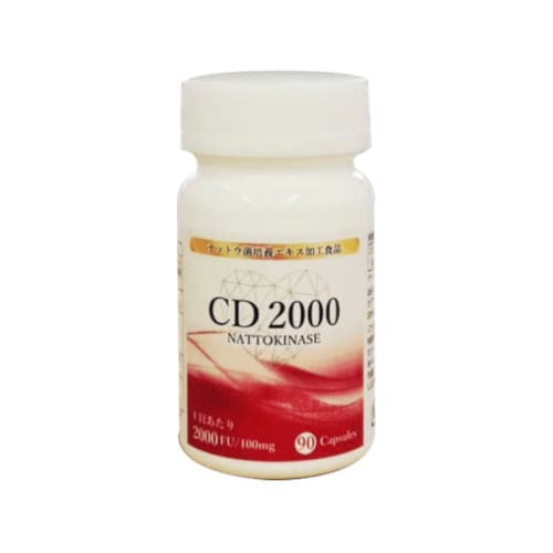 CD 2000- Japan -90 Capsule's