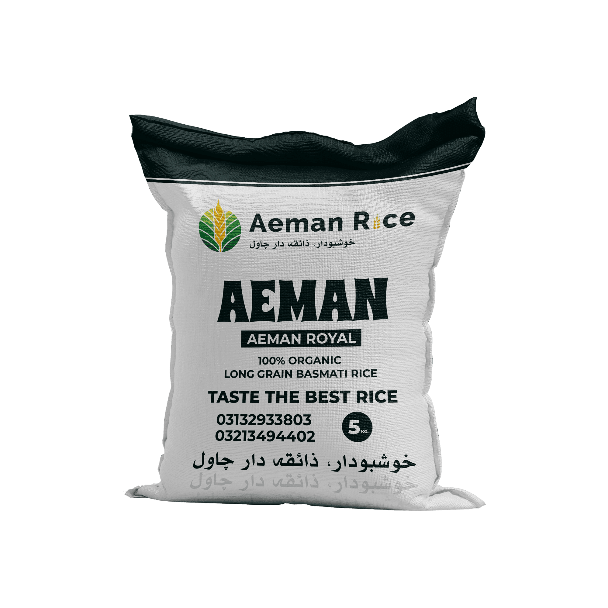 Aeman royal