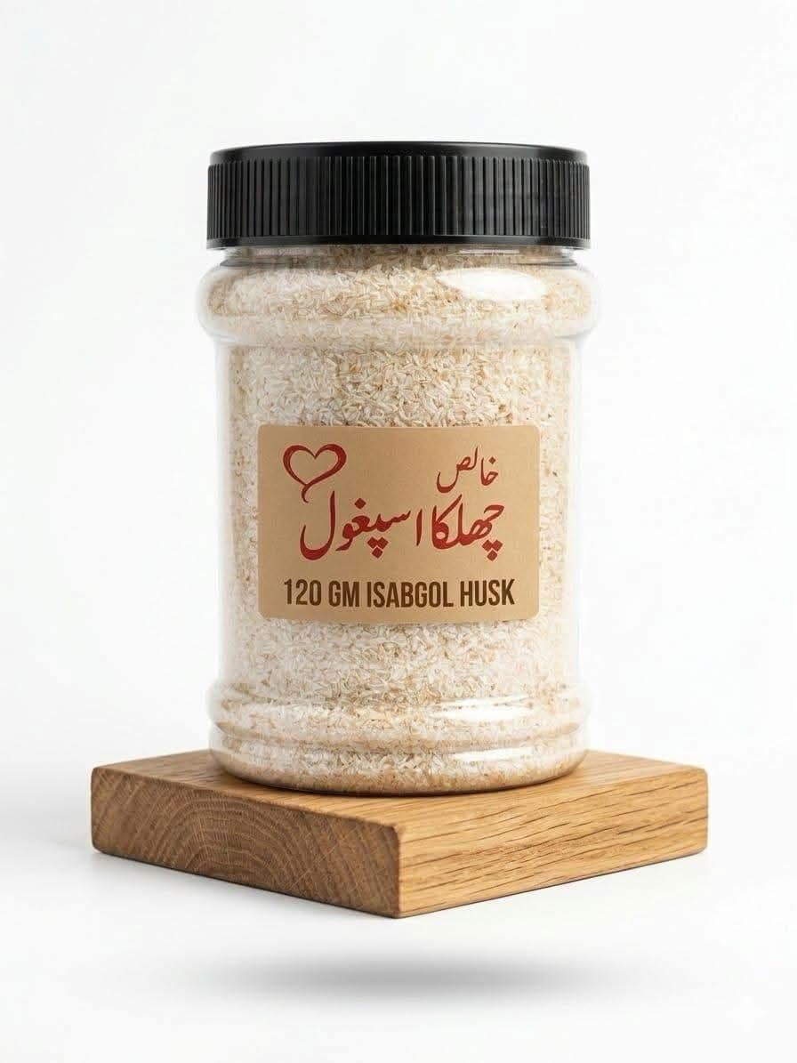 خالص چھلکا اسپغول پاکستانی حاصل پور